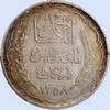 5 francs 1934
